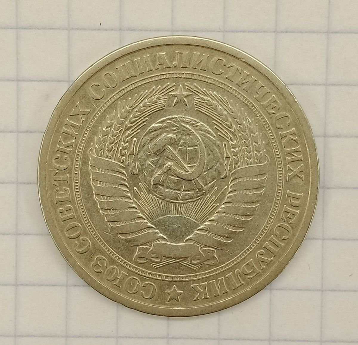 1 ����� 1975
