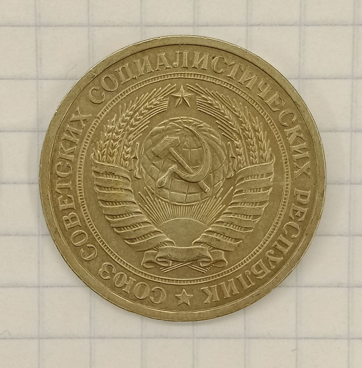 1 ����� 1965
