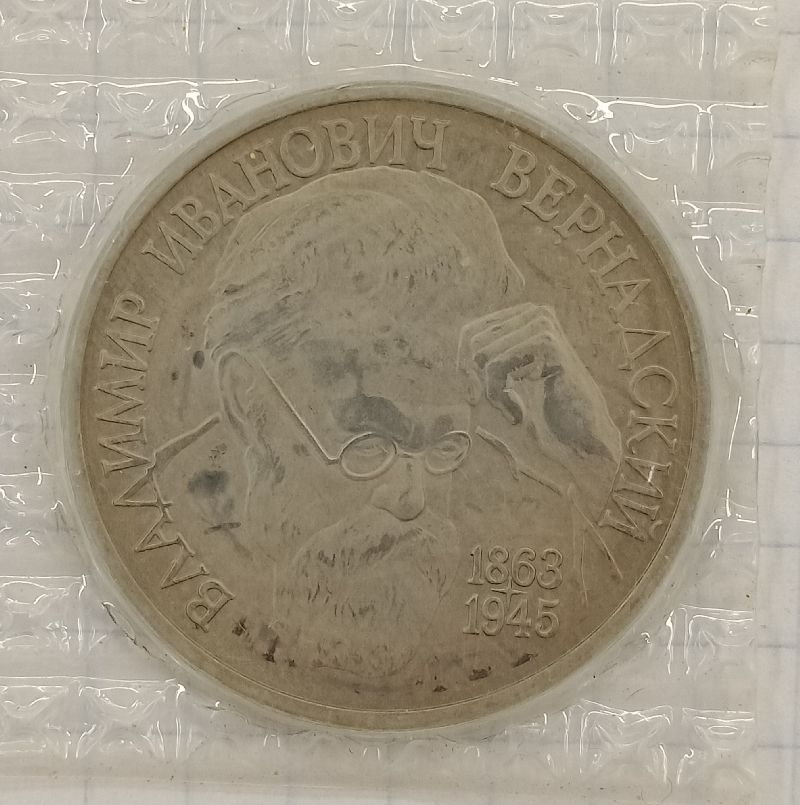 1 ����� 1993 ����������
