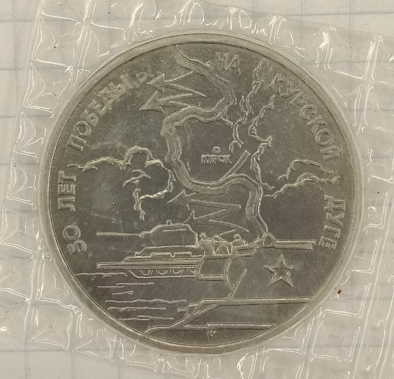 3 ����� 1993 50 ��� ������ �� ������� ����
