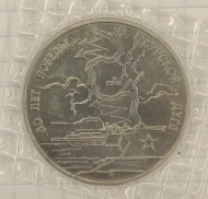 3 ����� 1993 50 ��� ������ �� ������� ����
