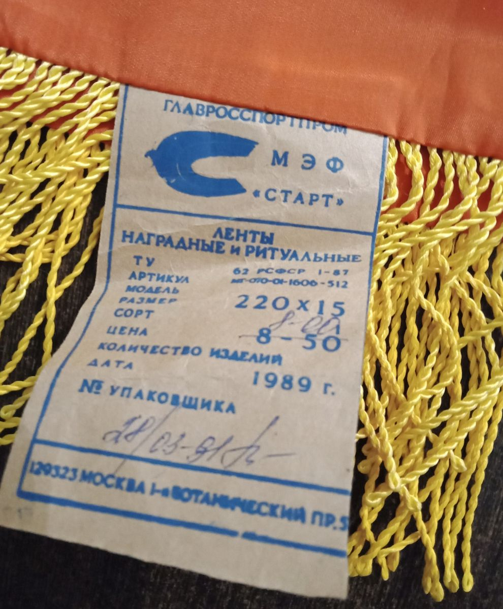 ����� ��������� ������� ���� �-� 220*15 ��
