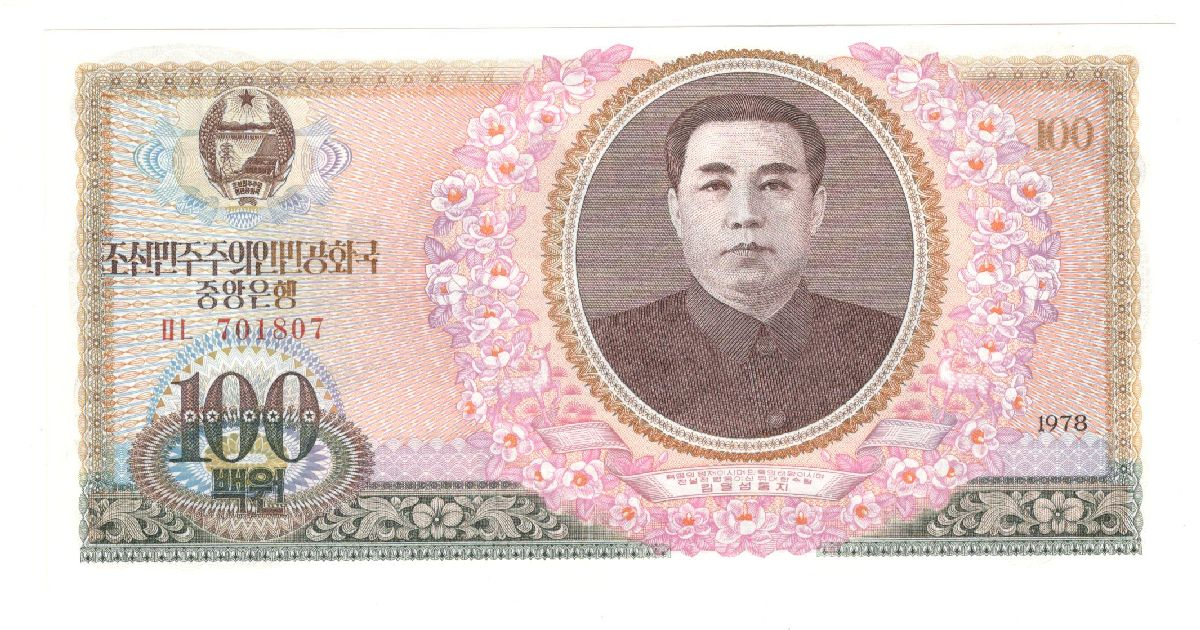 100 ��� 1978 �������� ����� UNC
