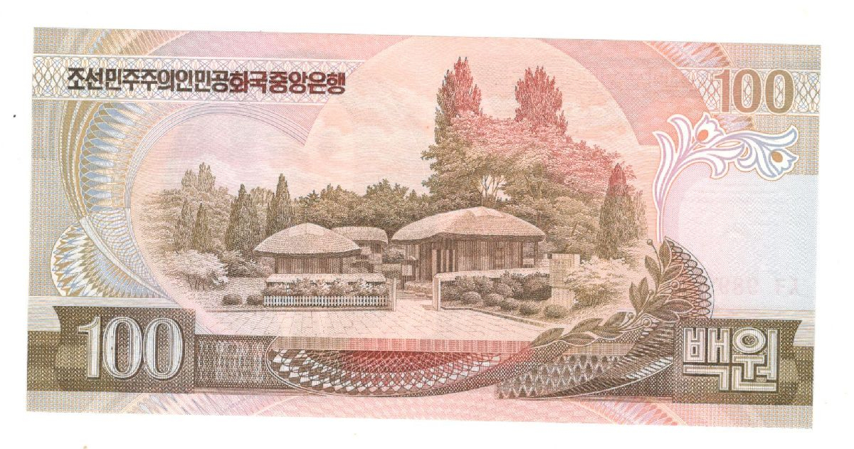 100 ��� 1992 �������� ����� UNC
