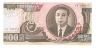100 ��� 1992 �������� ����� UNC
