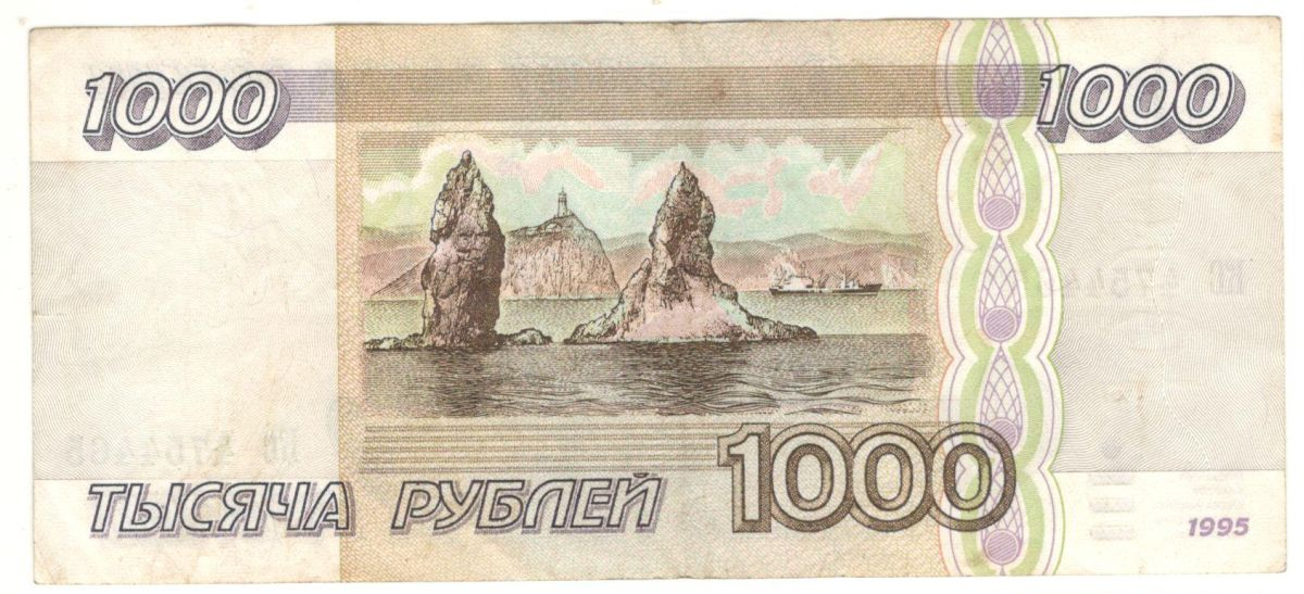 1000 ������ 1995
