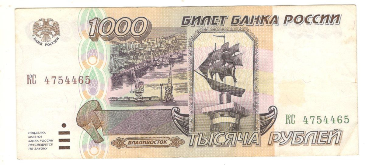 1000 ������ 1995

