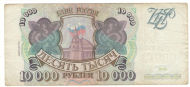 10000 ������ 1994
