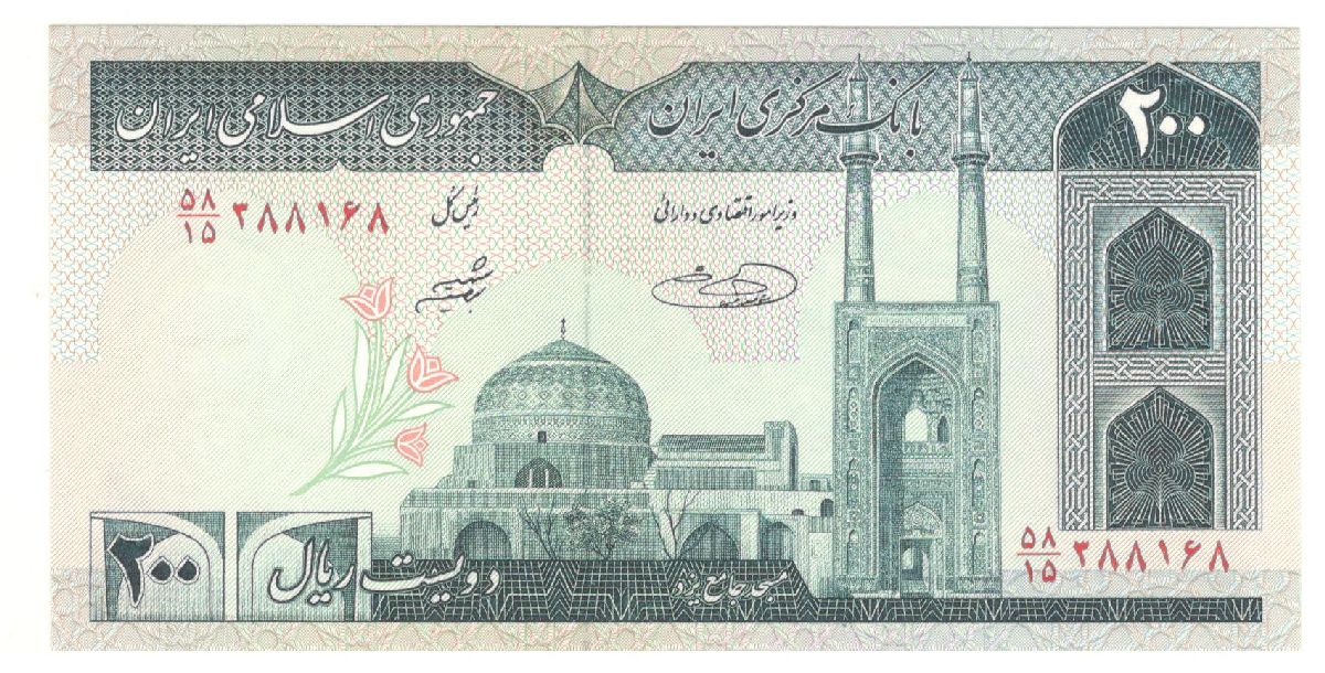 200 ������ 1982-2005 ���� UNC
