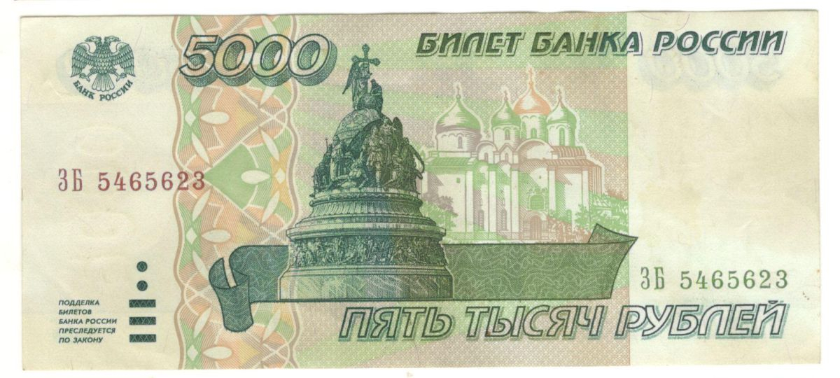 5000 ������ 1995

