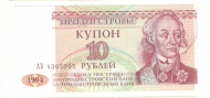 10 ������ 1994 ������������� UNC
