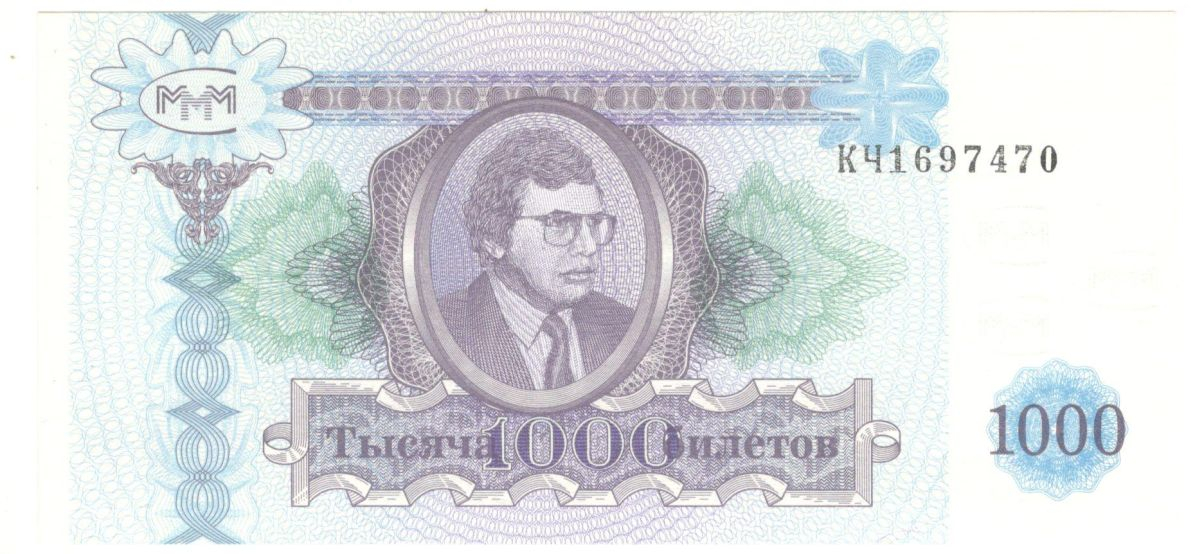1000 ������� ��� 1994
