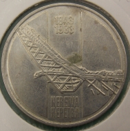10 ������� 1983 ���������