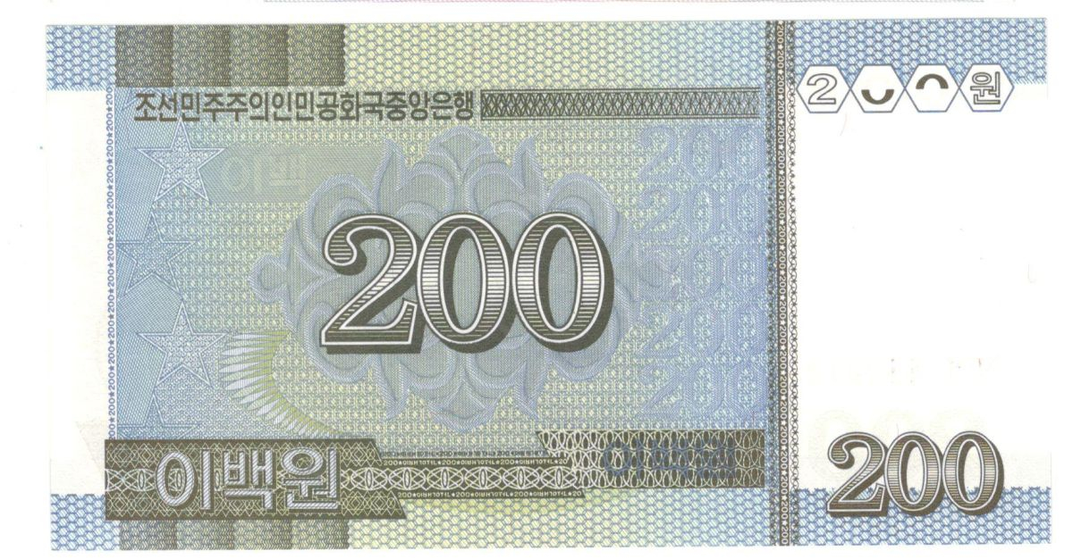 200 ��� 2005 �������� ����� UNC

