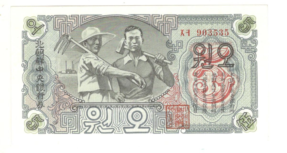 5 ��� 1947 �������� ����� UNC
