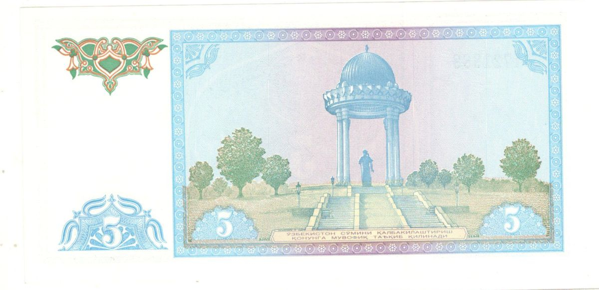 5 ��� 1994 ���������� UNC
