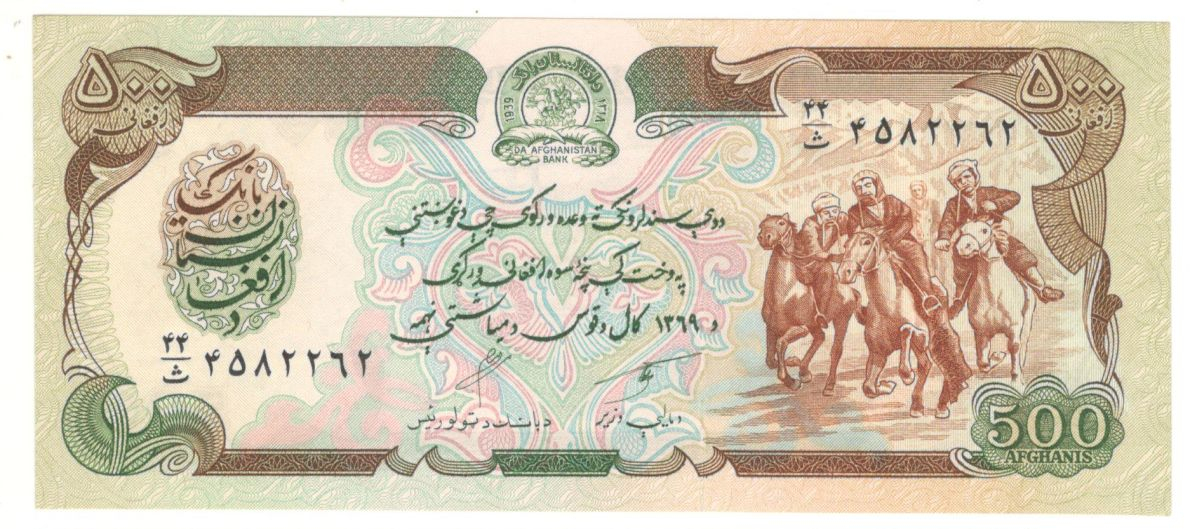 500 ������ 1990 ����������  UNC
