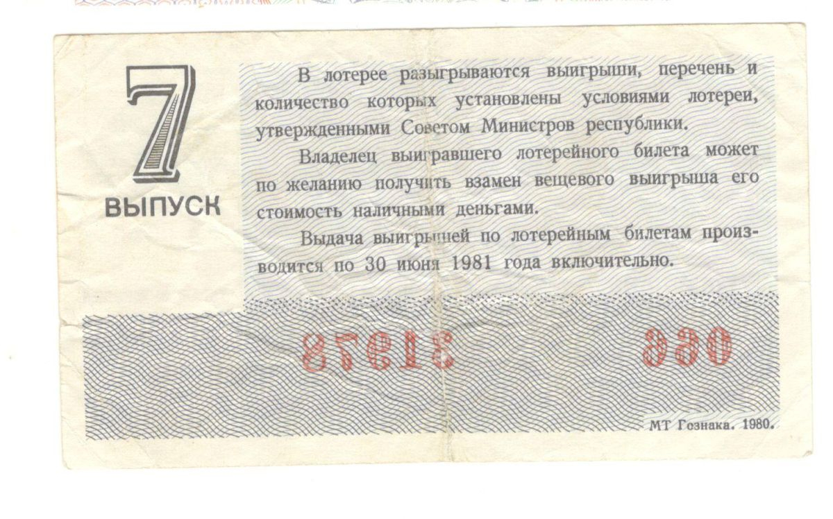 ���������� ����� 1980
