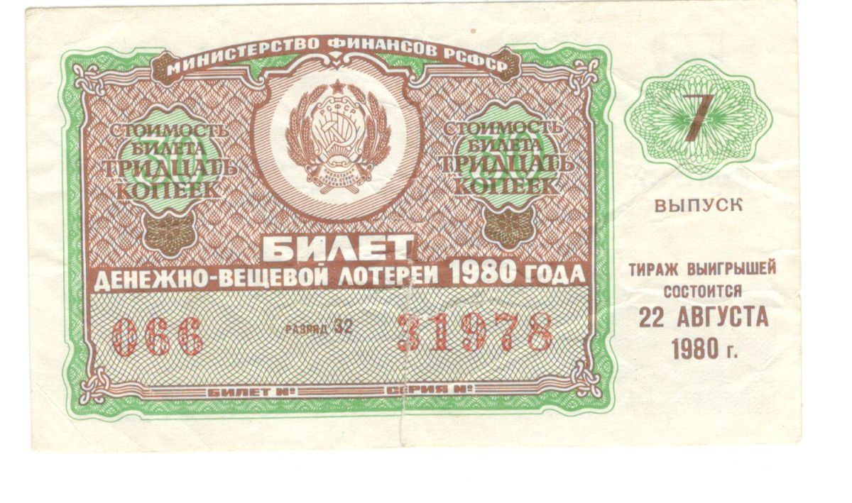 ���������� ����� 1980
