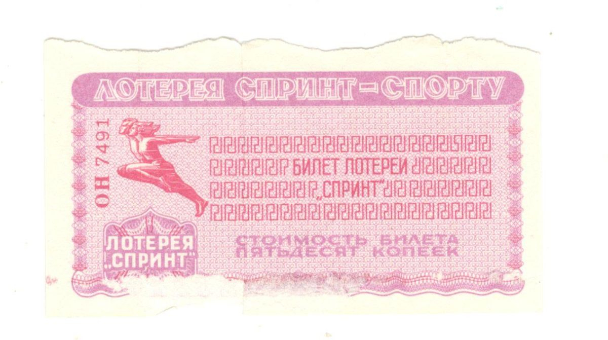 ���������� ����� 1984
