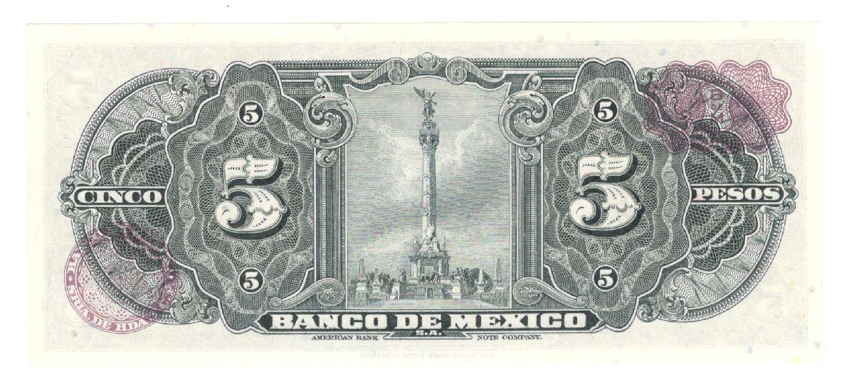 5 ���� 1970 ������� UNC
