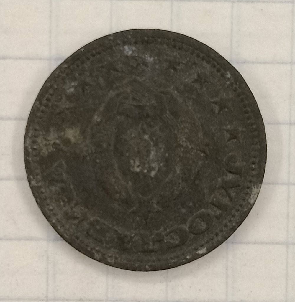 1 ����� 1945 ���������

