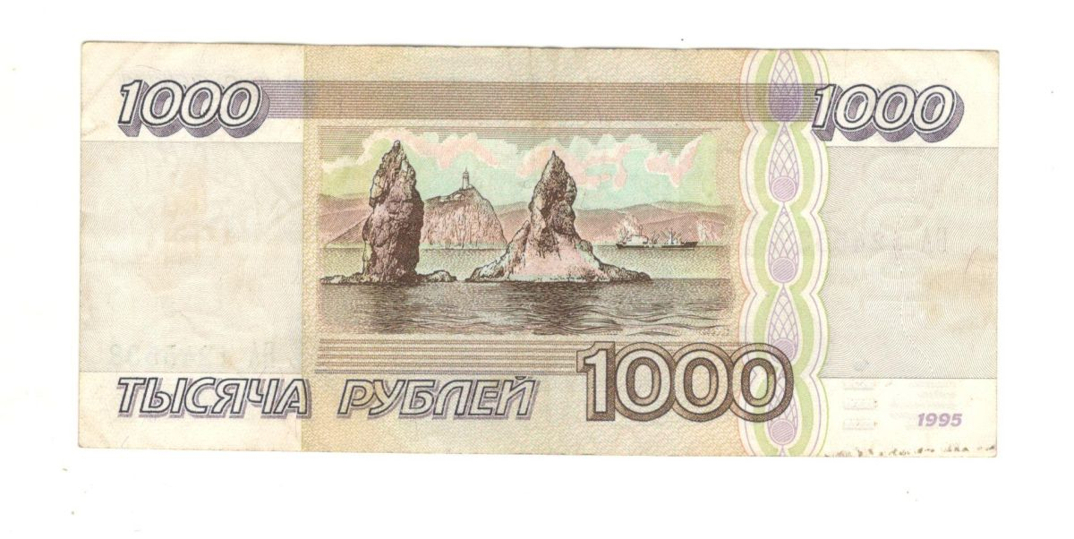 1000 ������ 1995
