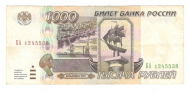 1000 ������ 1995
