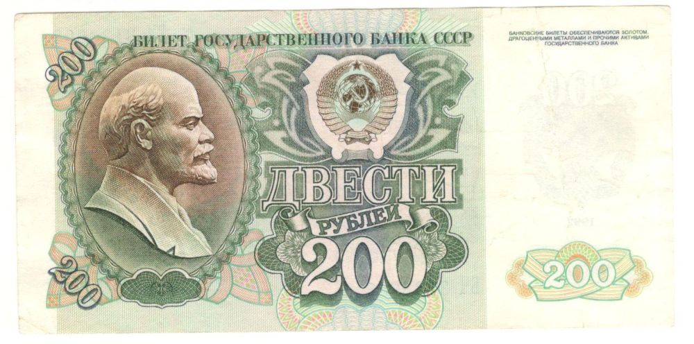 200 ������ 1992
