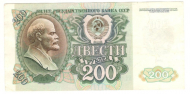 200 ������ 1992
