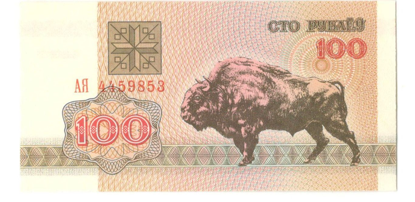 100 ������ 1992 �������� UNC
