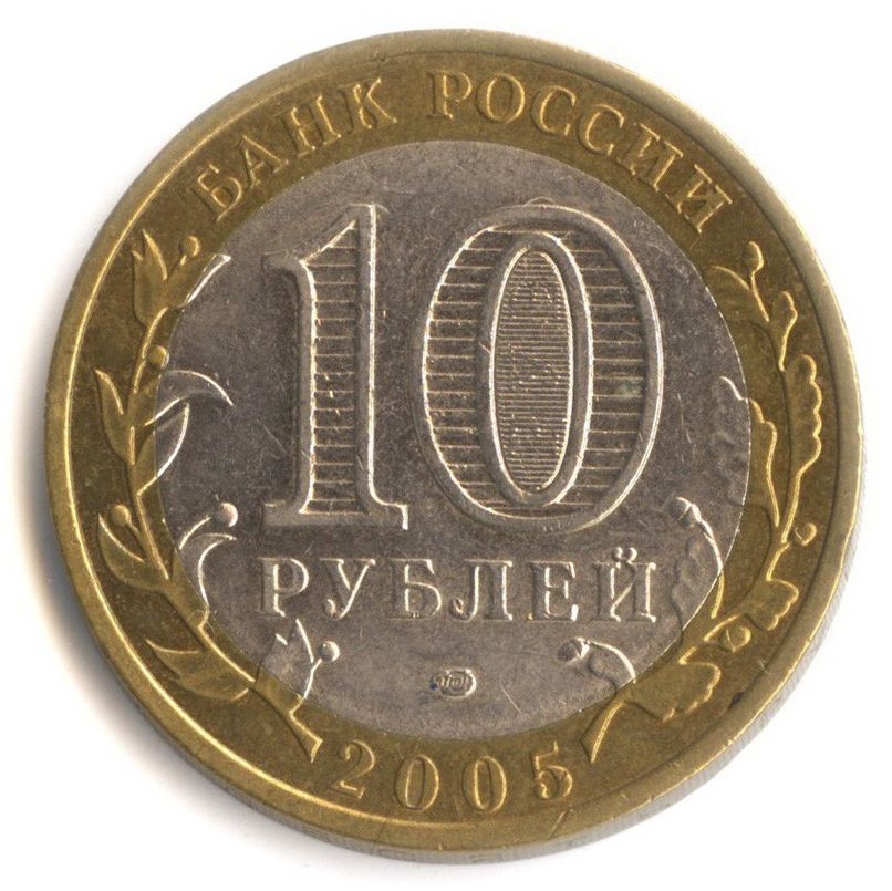 10 ������ 2005 ���������� ��������� ����