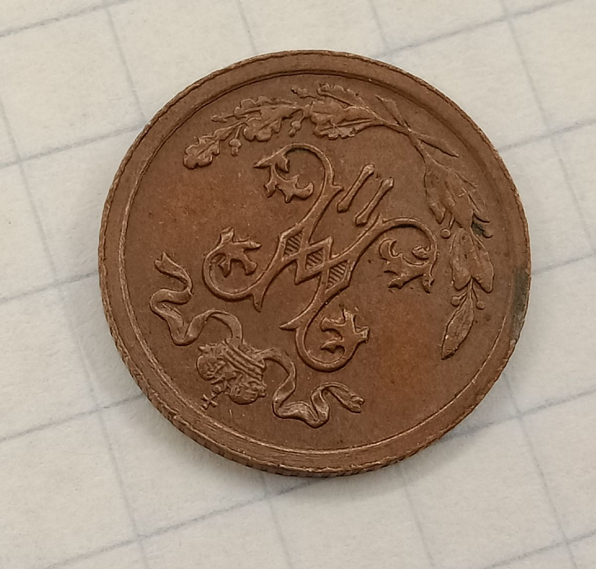 1-2 ������� 1912 ���
