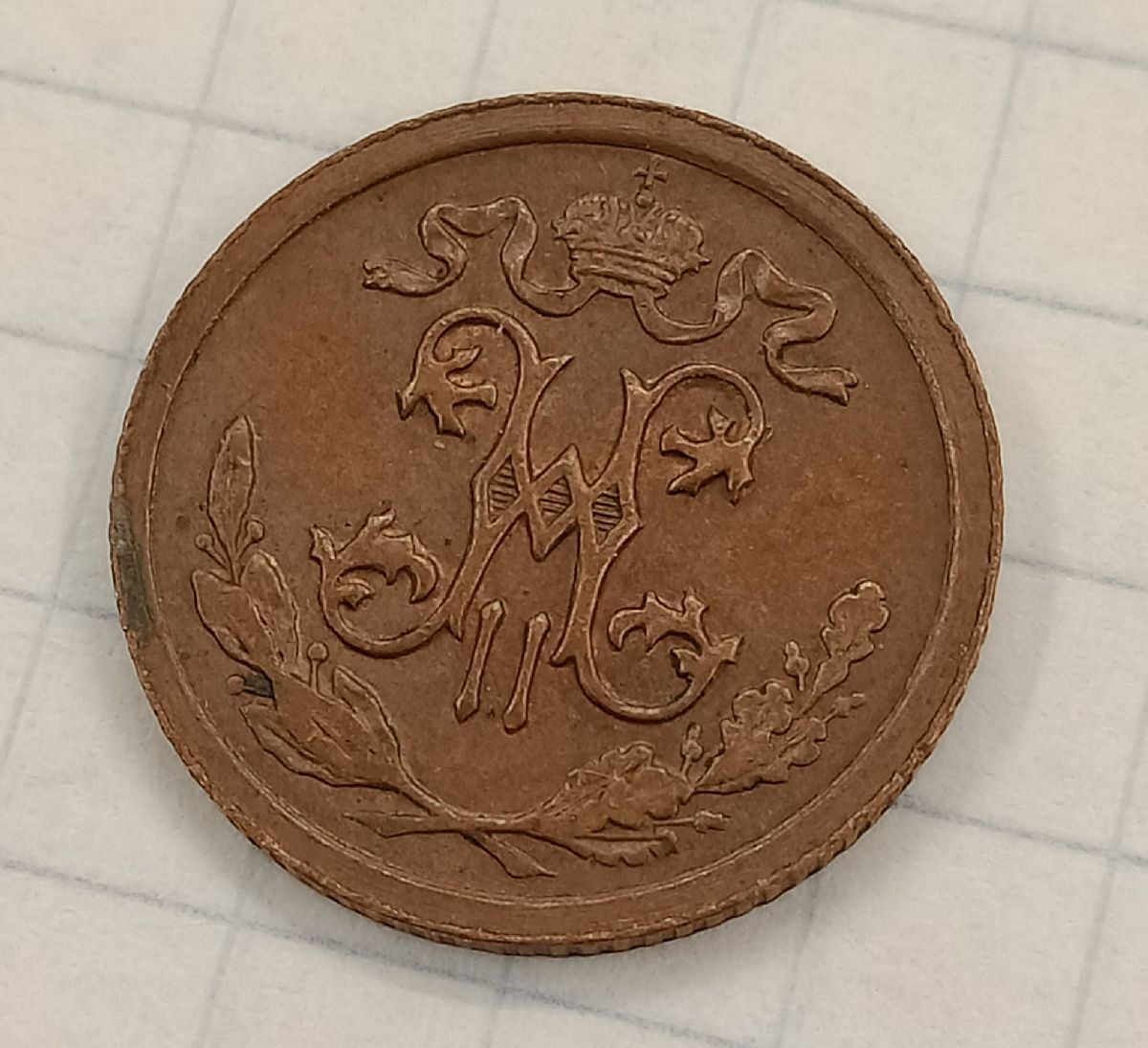 1-2 ������� 1912 ���
