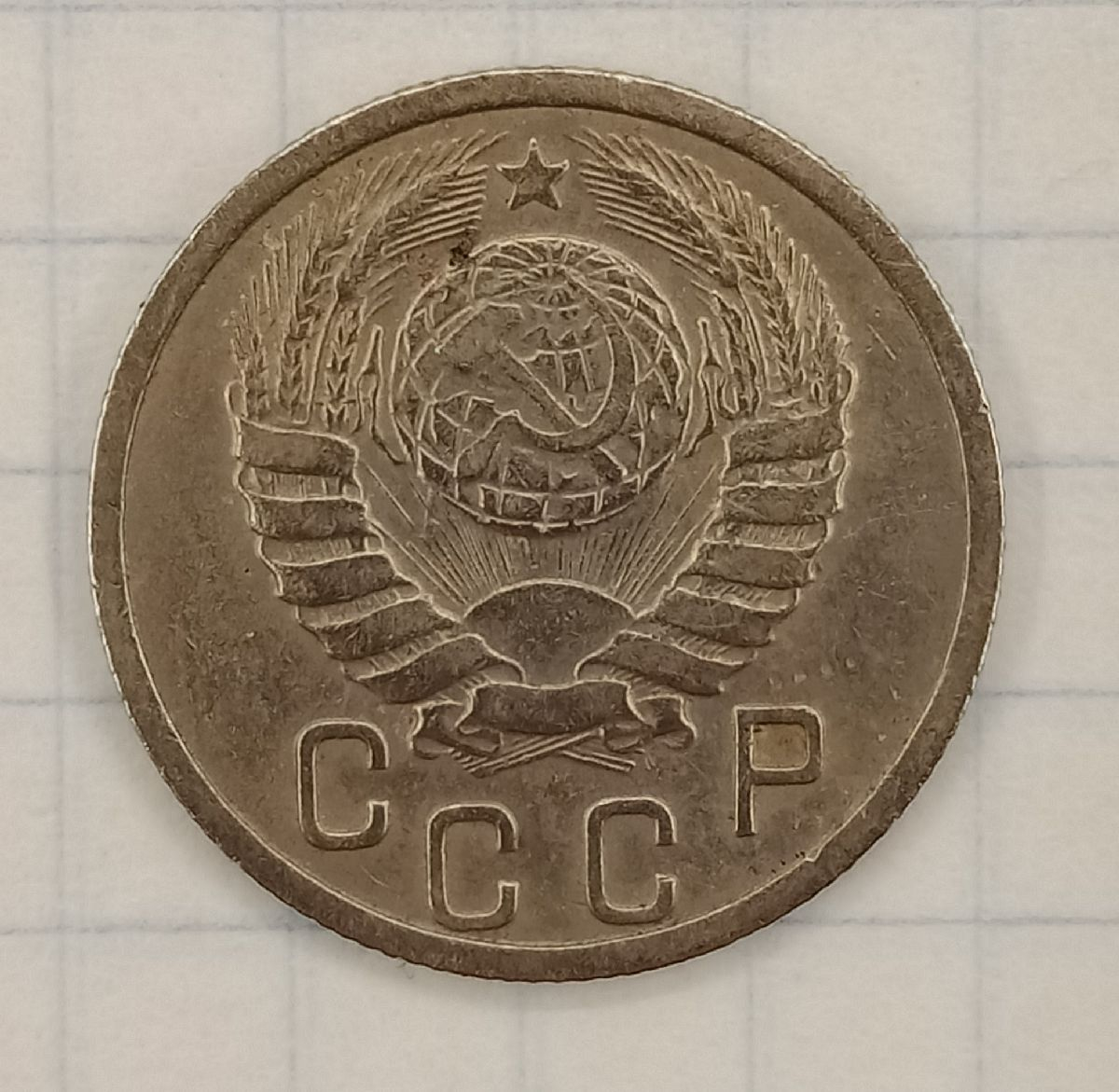 15 ������ 1939
