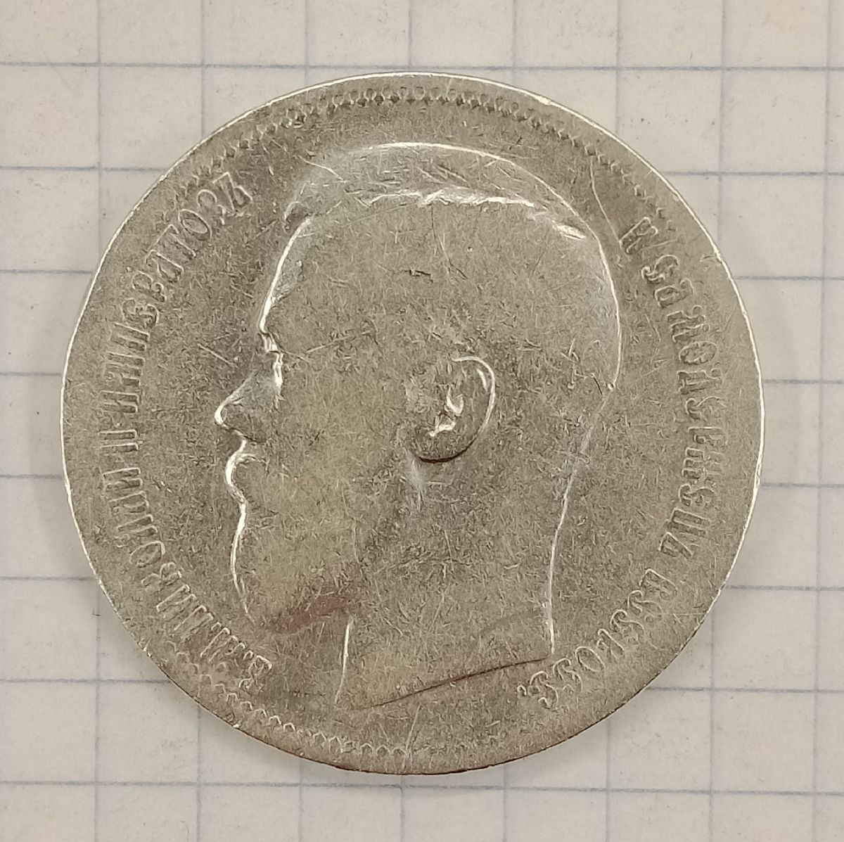 1 ����� 1896 *

