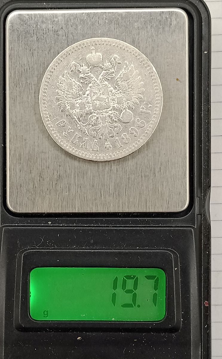 1 ����� 1896 *

