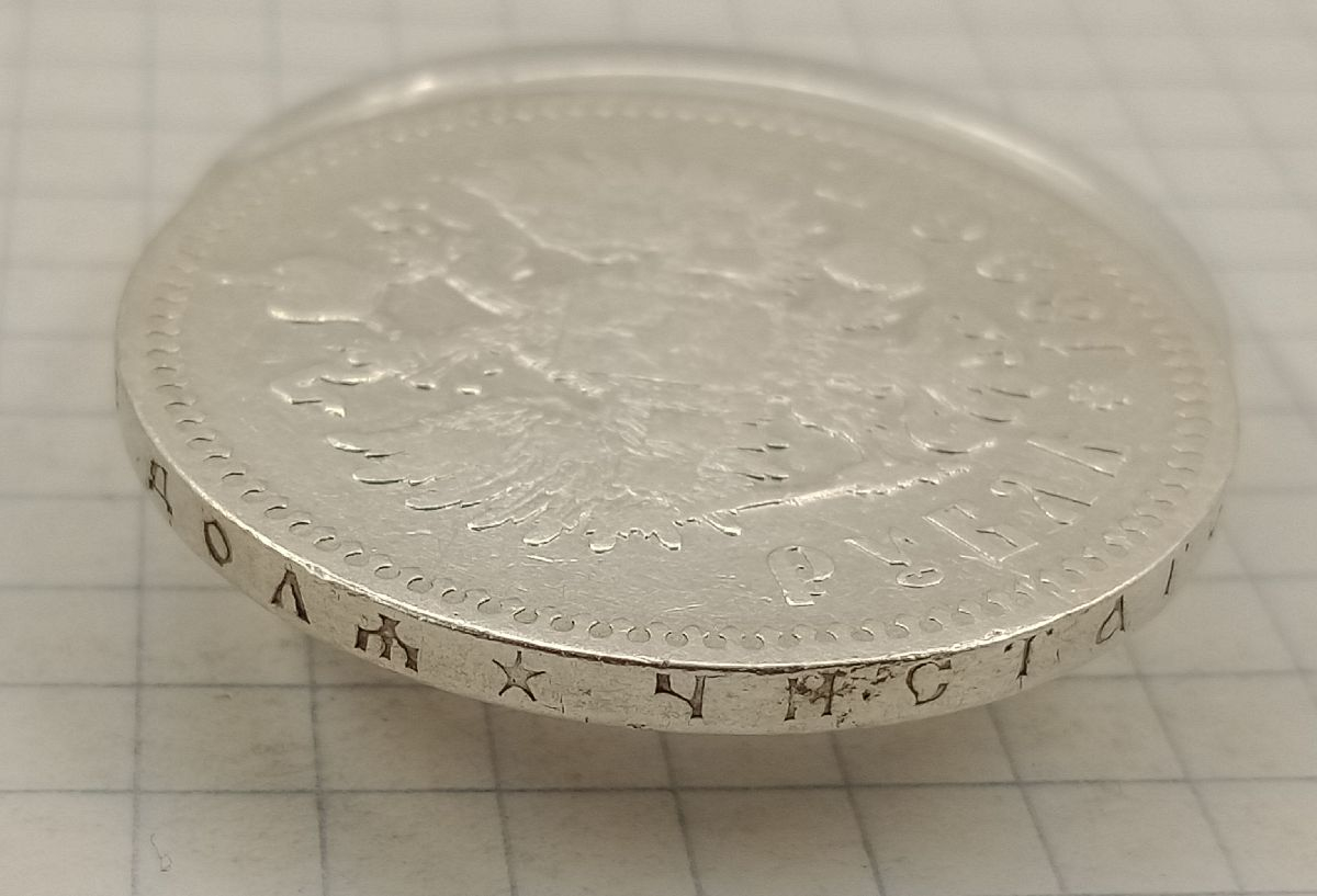1 ����� 1896 *

