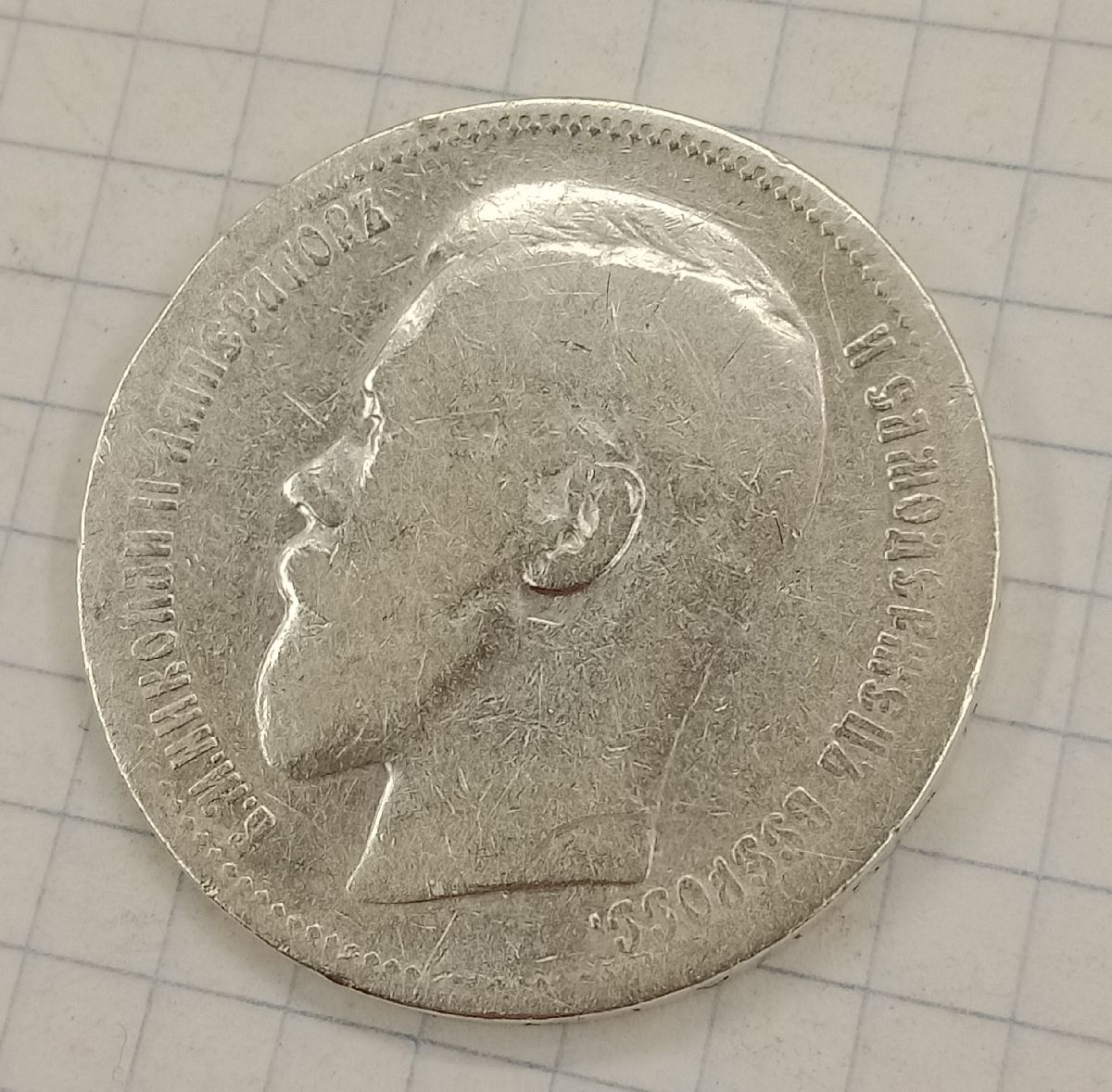 1 ����� 1896 *

