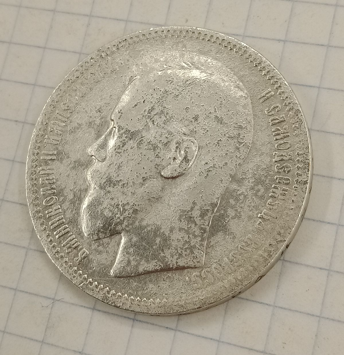 1 ����� 1896 *

