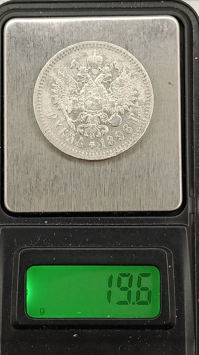 1 ����� 1896 *
