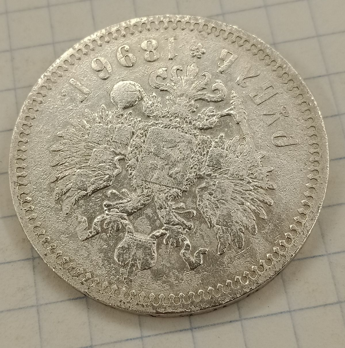 1 ����� 1896 *

