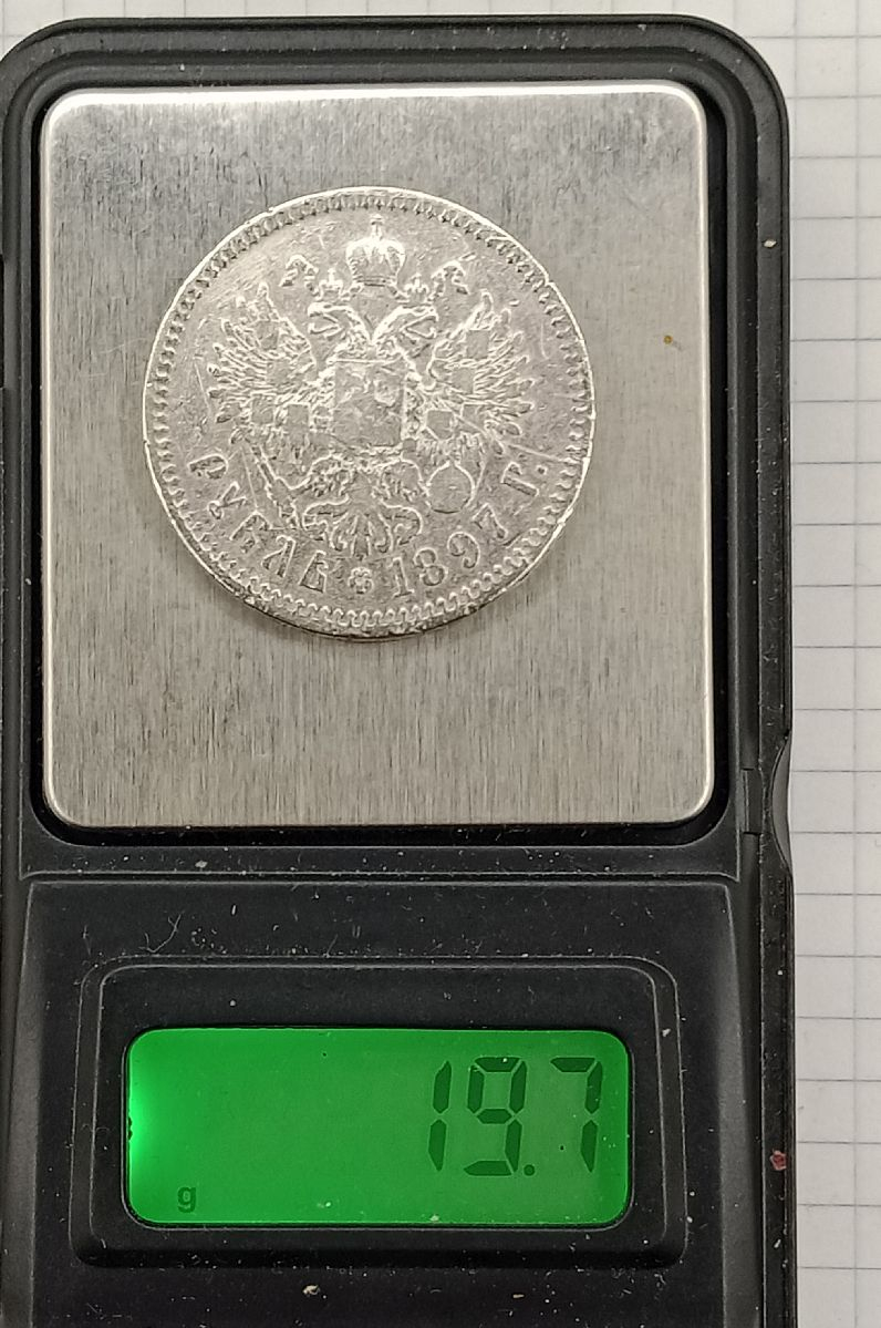 1 ����� 1897 **
