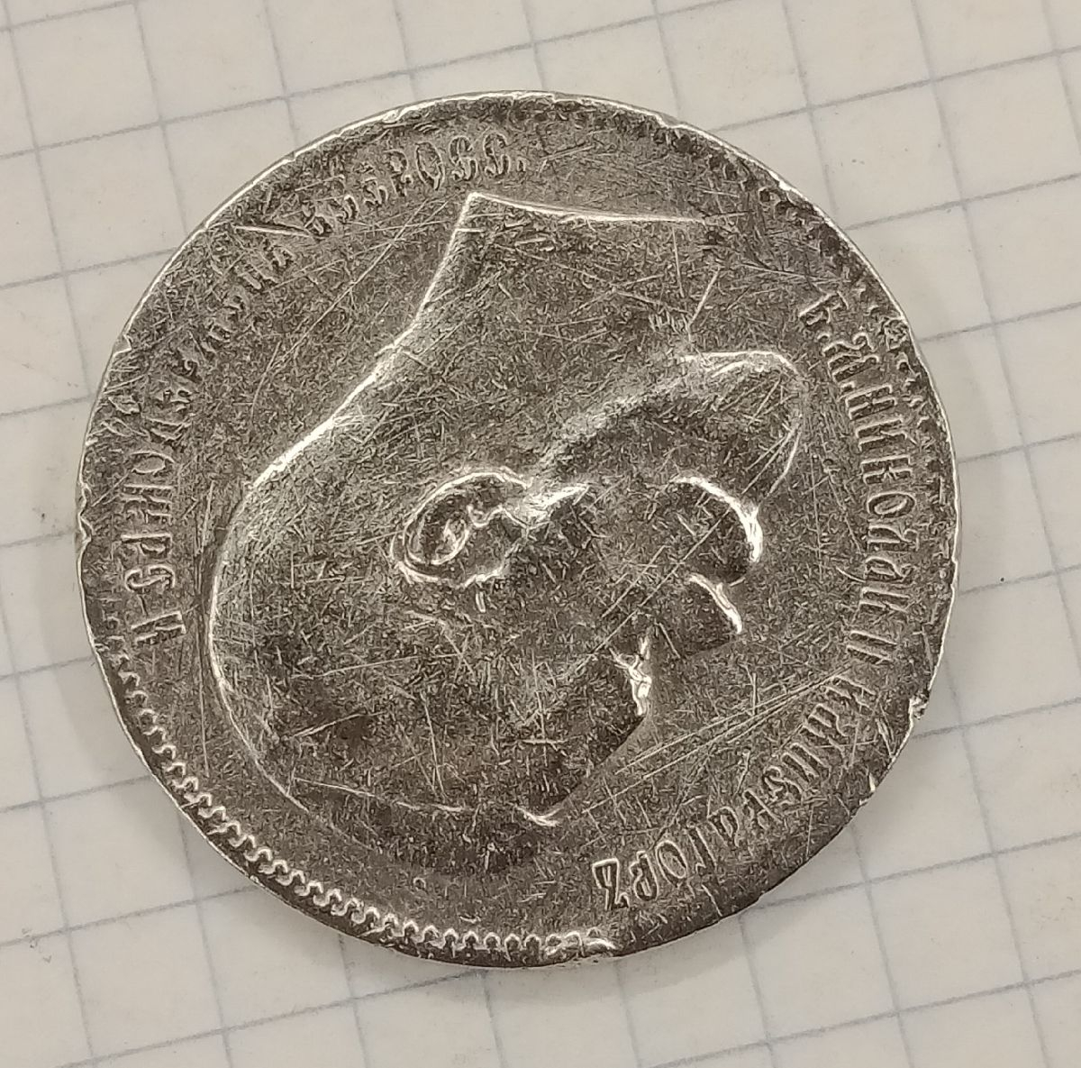 1 ����� 1897 **
