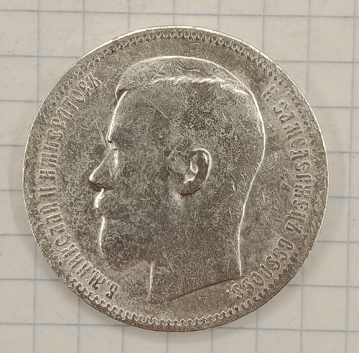 1 ����� 1896 *
