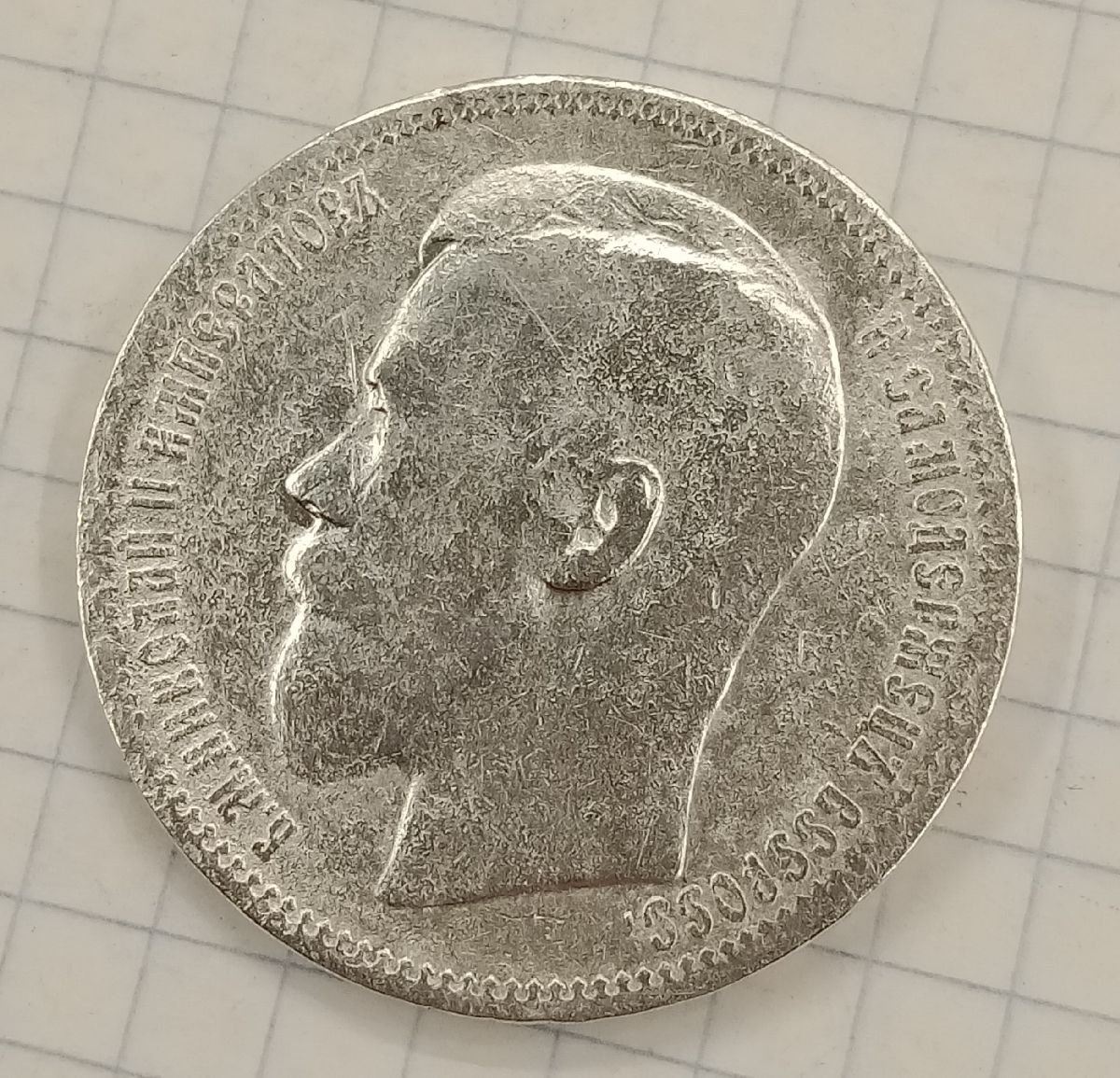 1 ����� 1896 *

