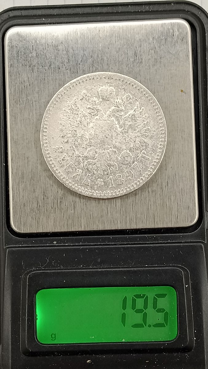 1 ����� 1897 **

