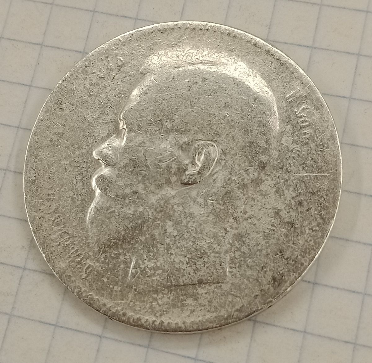 1 ����� 1897 **
