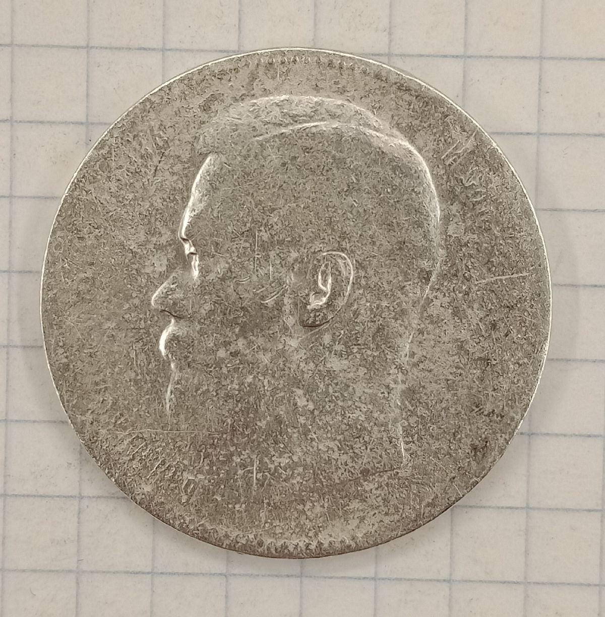 1 ����� 1897 **
