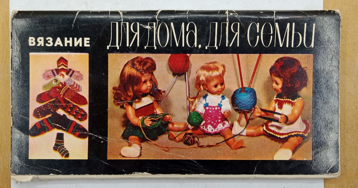����� �������� ������� ��� ����, ��� ����� 1976